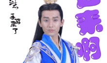 成毅爆料最新动态图片,揭秘幕后故事